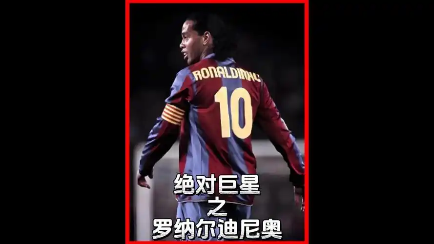 他的名字被