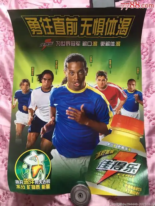 添了悬念和